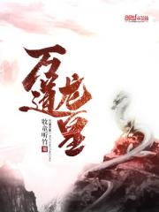 无上龙神牧童听竹